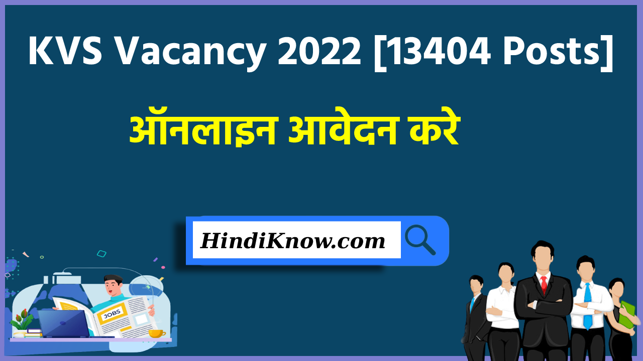 KVS Vacancy 2022 [13404 Posts] 