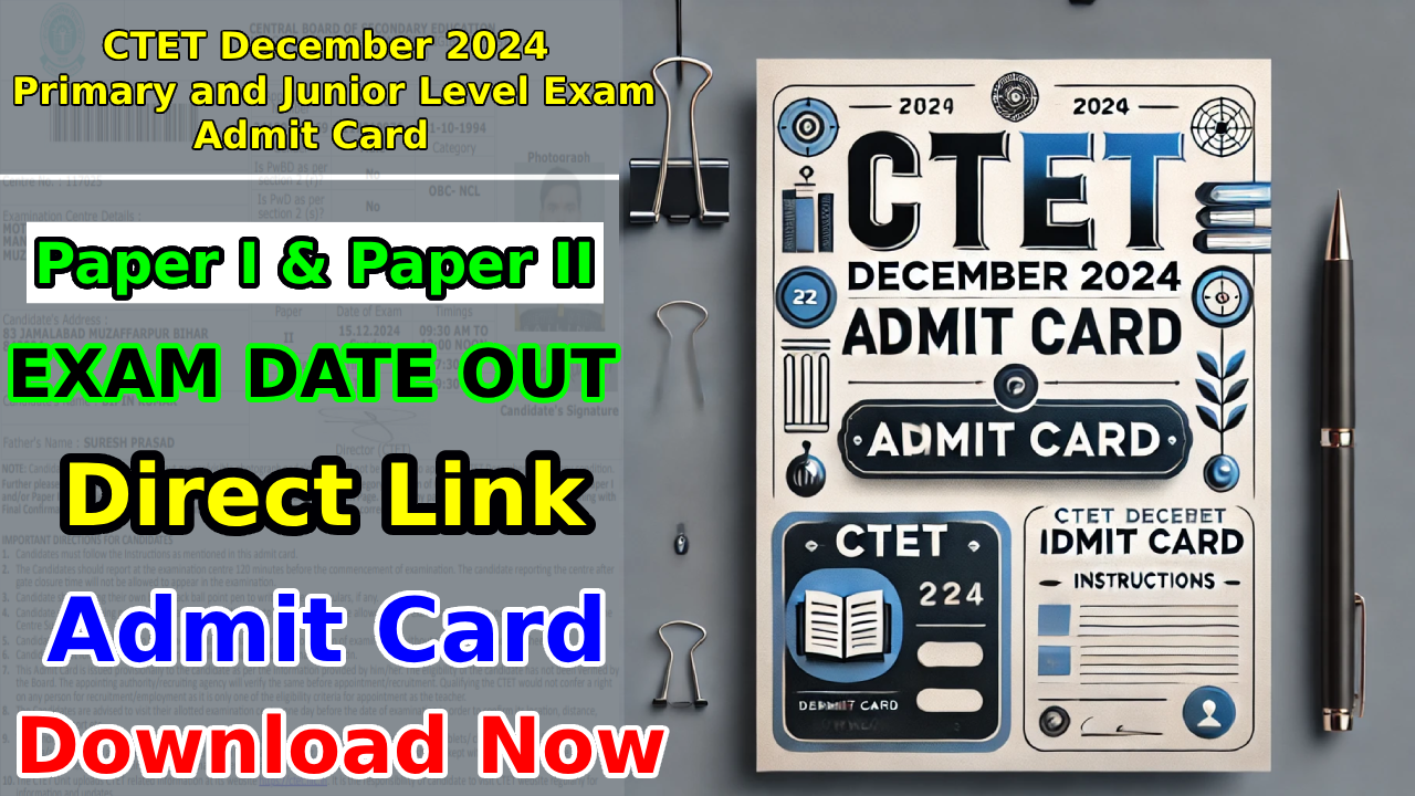 CTET Exam Admit Card